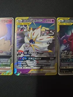 Pokemon TCG GX Tag Team NM 3 Card Lot Clefairy Tyranitar(U.S SHIPPED) - Image 4