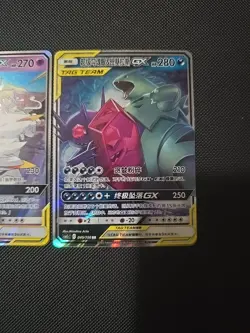 Pokemon TCG GX Tag Team NM 3 Card Lot Clefairy Tyranitar(U.S SHIPPED) - Image 5