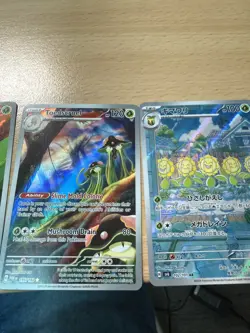 4 Pokemon TCG Cards Lots Full Arts/Special Illustration Check Pics Tropius - Image 2