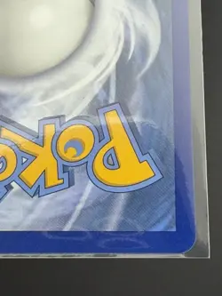 Pokemon Metagross VMAX 113/198 Chilling Reign Sword & Shield Rare Holo FA - NM - Image 5