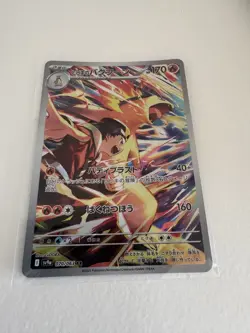 Ethan's Typhlosion AR 070/063 sv9a Heat Wave Arena Japanese Pokemon Card NM - Image 1