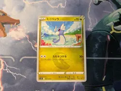 Dratini 070/098 S12: Paradigm Trigger Japanese pokemon card NM - Image 1
