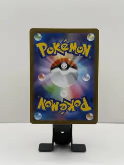 Pokemon Umbreon 067/SV-P Sv-P Promo Yu Nagaba Holo Japanese Full Art - Image 2