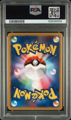 PSA 9 MINT Blissey ex Holo Golden Sky Silvery Ocean Japanese Pokemon 089/106 UNL - Image 2