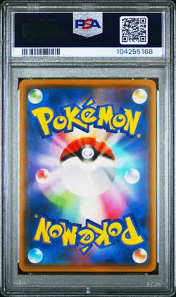 2020 POKEMON JAPANESE LEGENDARY HEARTBEAT 009 CELEBI PSA 10 - Image 2