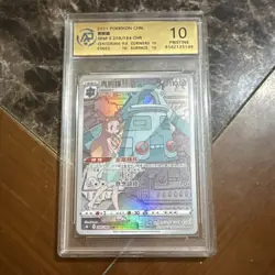 Pokemon Bronzong 208/184 Steel HP 110 S8b Vmax Climax Character Rare Holo 2021 - Image 1