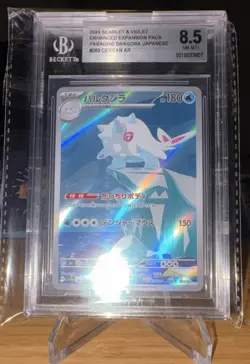Pokemon Cetitan Art Rare Holo Beckett 8.5 069/064 Sv7a Paradise Dragona - Image 1