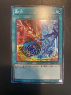 YuGiOh - VP24-JP002 - Polymerization - Secret Rare (alternative art) - Image 1