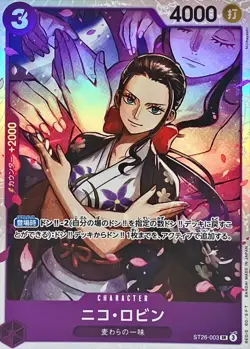 Onepiece Card Nico Robin ST26-003 st26 Japanese - Image 1