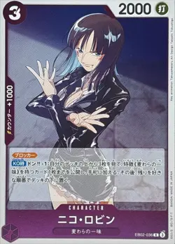 Onepiece Card Nico Robin R EB02-036 eb02 Extra Anime 25Th Japanese - Image 1