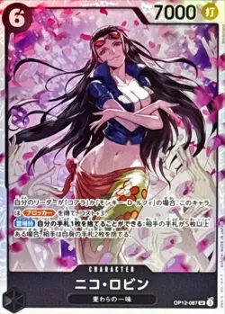 Onepiece Card Nico Robin SR OP12-087 op12 Legacy Of The Master Japanese - Image 1