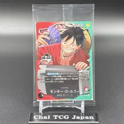 Luffy Ichiban Kuji Promo OP13-001 ONE PIECE Card Japanese 2026 Sealed - Image 2