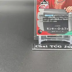 Luffy Ichiban Kuji Promo OP13-001 ONE PIECE Card Japanese 2026 Sealed - Image 5