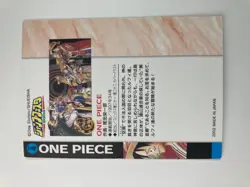 ONE PIECE Weekly Shonen Jump 2003 illust Collection Card Japanese - Image 4