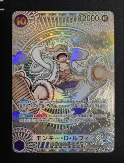 One Piece Luffy Gold OP05-119 SEC Parallel Fist of Divine Speed 3rd Anniversary - Image 1