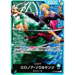 Roronoa Zoro & Sanji ST12-001 L Start Deck (Zoro & Sanji) ONE PIECE Card Game - Image 2