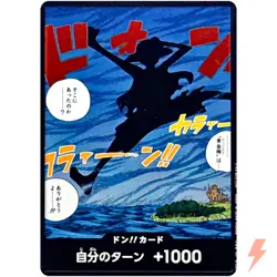 DON !! Card (Was the “Golden Land” really thereU) - ONE PIECE Card Game Japanese - Image 1