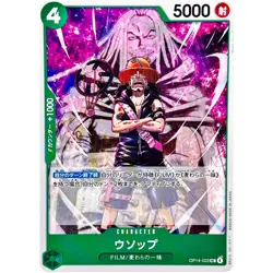 Usopp OP14-022 UC The Azure Sea's Seven - ONE PIECE Card Game Japanese - Image 2