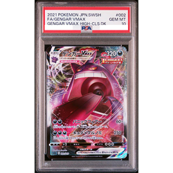 PSA 10 Gengar VMAX 002/019 High Class Deck 2021 Pokemon Card Japanese A431 - Image 1