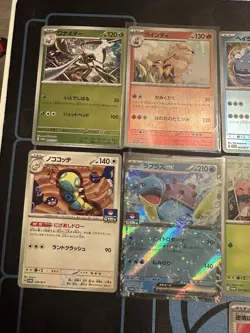 Pokemon TCG Japanese Promo 20 Card Bundle - Image 2