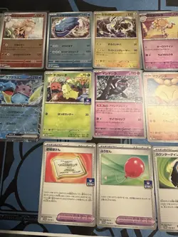 Pokemon TCG Japanese Promo 20 Card Bundle - Image 3