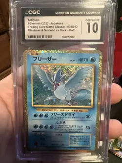 2023 POKEMON TRADING CARD GAME CLASSIC #009/032 ARTICUNO CGC 10 GEM MINT - Image 1