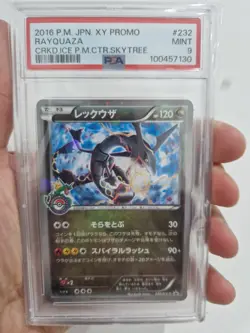 Rayquaza PSA 9 Skytree 232 XY Promo Pokemon Card - Image 1
