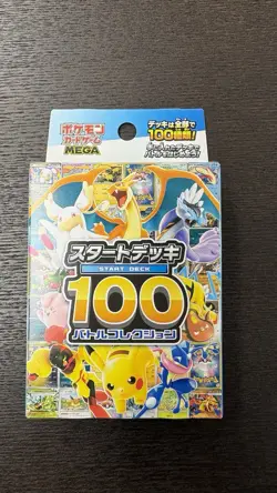 Pokemon Card MEGA Start Deck 100 Battle Collection Jap.IN Stock JAPAN SELLER - Image 2