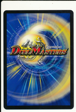 Black Lotus MTG HOLO FOIL Collaboration EX18 S15 S1 Duel Masters Japan SR WotC - Image 2