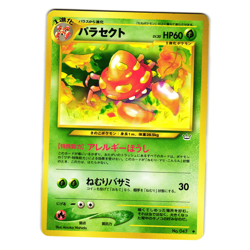 PARASECT NEO REVELATION JAPANESE POKEMON TCG - Image 1