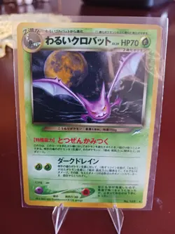 Pokemon TCG Dark Crobat Japanese Neo Destiny Holo Rare #169 NM/M Never Played - Image 1