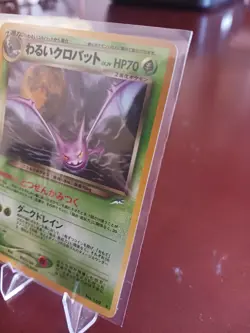 Pokemon TCG Dark Crobat Japanese Neo Destiny Holo Rare #169 NM/M Never Played - Image 4