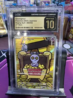 Grimmighoul Pokemon 2023 Japanese Raging Surf – #068/062 Art Rare - Image 2