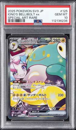 2025 POKEMON JPN SV9-BATTLE PARTNERS SPECIAL ART RARE IONO'S BELLIBOLT EX PSA 10 - Image 1