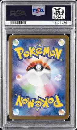 2025 POKEMON JPN SV9-BATTLE PARTNERS SPECIAL ART RARE IONO'S BELLIBOLT EX PSA 10 - Image 2