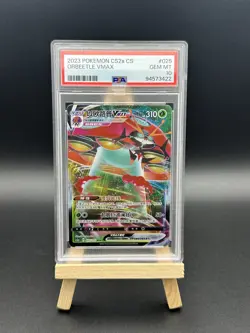 2023 Pokemon Simplified Chinese ORBEETLE VMAX CS2aC 025/115 RRR PSA 10 - Image 1