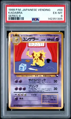 1998 POKEMON JPN VENDING SER III #64 KADABRA PSA 6 - Image 1