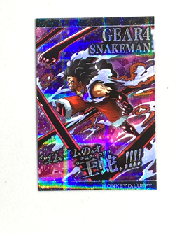Monkey D Luffy - R No.9-24 - One Piece Wafer Card Japanese - Image 1