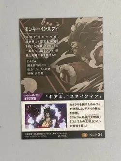 Monkey D Luffy - R No.9-24 - One Piece Wafer Card Japanese - Image 2