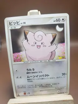 2006 MP Pokemon Space-Time Creation DP1 Clefairy DPBP#037 Japanese Card 1st ed - Image 1