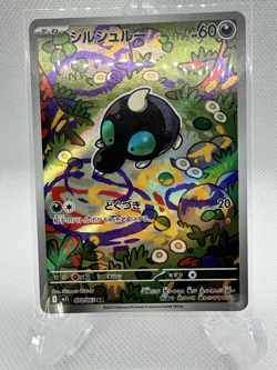 Pokemon Card Japanese Shroodle AR 072/063 M1L Mega Brave NM - Image 1