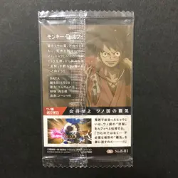 S5330 Monkey D. Luffy 8-01 Japanese One Piece Wafer Card Sealed YF26 - Image 2
