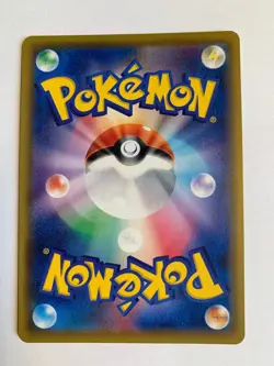 Pokemon Card / Carte Power Plant 075/049 UR sm11b ( Dream League ) - Image 2