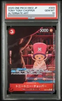 2025 PSA 10 Tony Tony Chopper EB02-003 Parallel Anime 25th ONE PIECE Card JP - Image 1