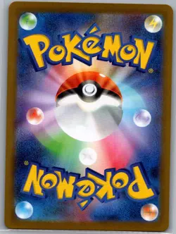 Mega Skarmory ex 099/080 Japanese M3: Nihil Zero - Pokemon Card - NM - Image 2