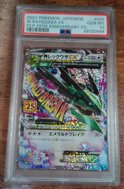 PSA 10 M Rayquaza Ex 24 PCP 25th Anniversary Ed 2021 Japanese Pokemon Card - Image 1