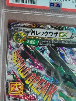 PSA 10 M Rayquaza Ex 24 PCP 25th Anniversary Ed 2021 Japanese Pokemon Card - Image 3