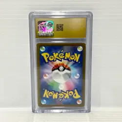 PSA CGC 10 Pristine Deoxys VSTAR 223/172 - Japanese - Graded Pokemon Card - Image 2
