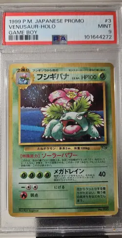 PSA 9 MINT Venusaur GB Gameboy Promo Holo Japanese Pokemon Card - Image 1