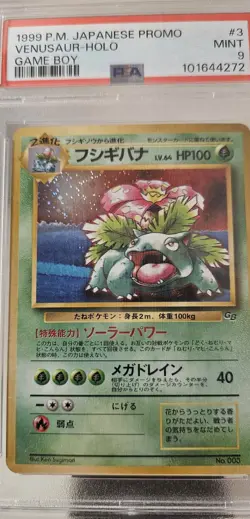 PSA 9 MINT Venusaur GB Gameboy Promo Holo Japanese Pokemon Card - Image 3